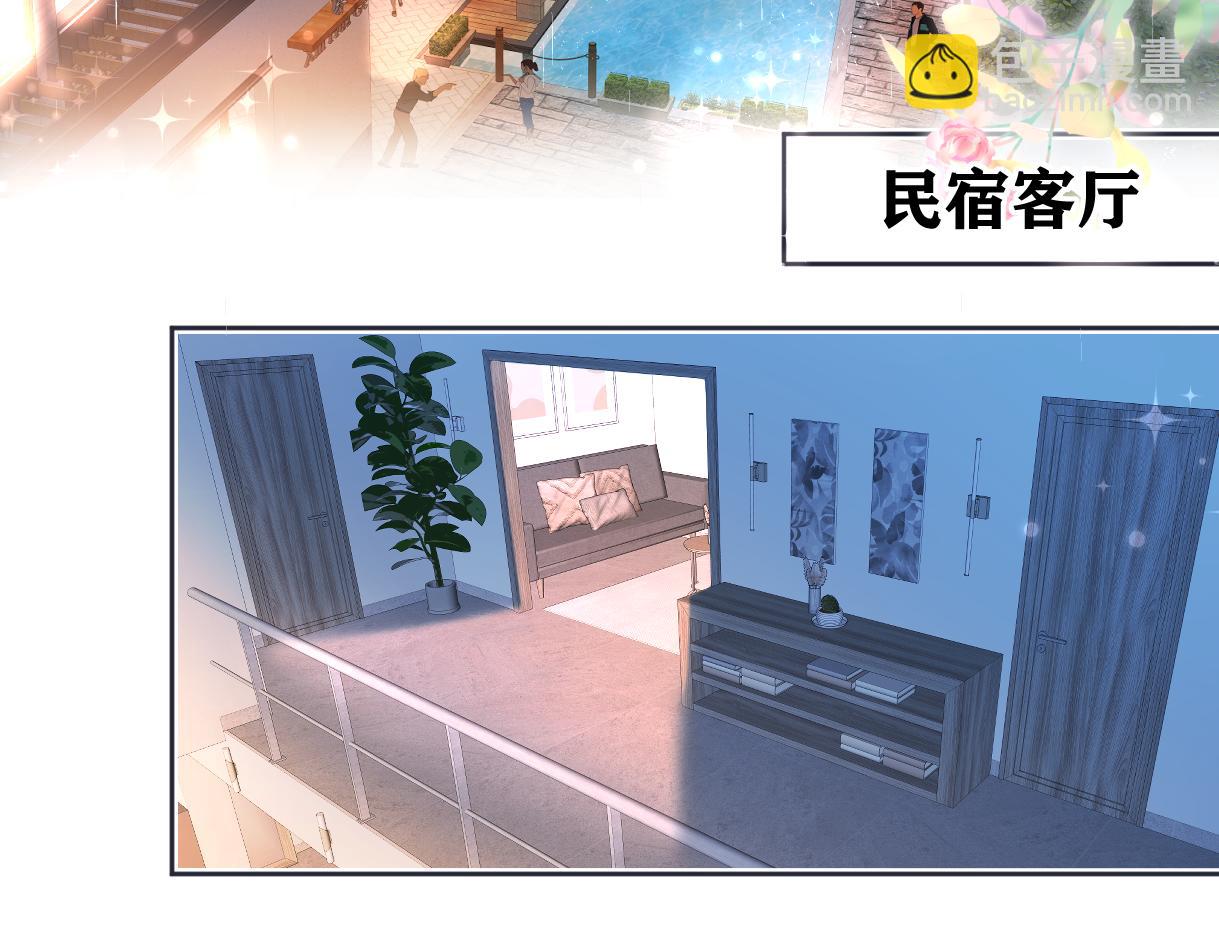 第74话 正义制裁(1/2)-第144话