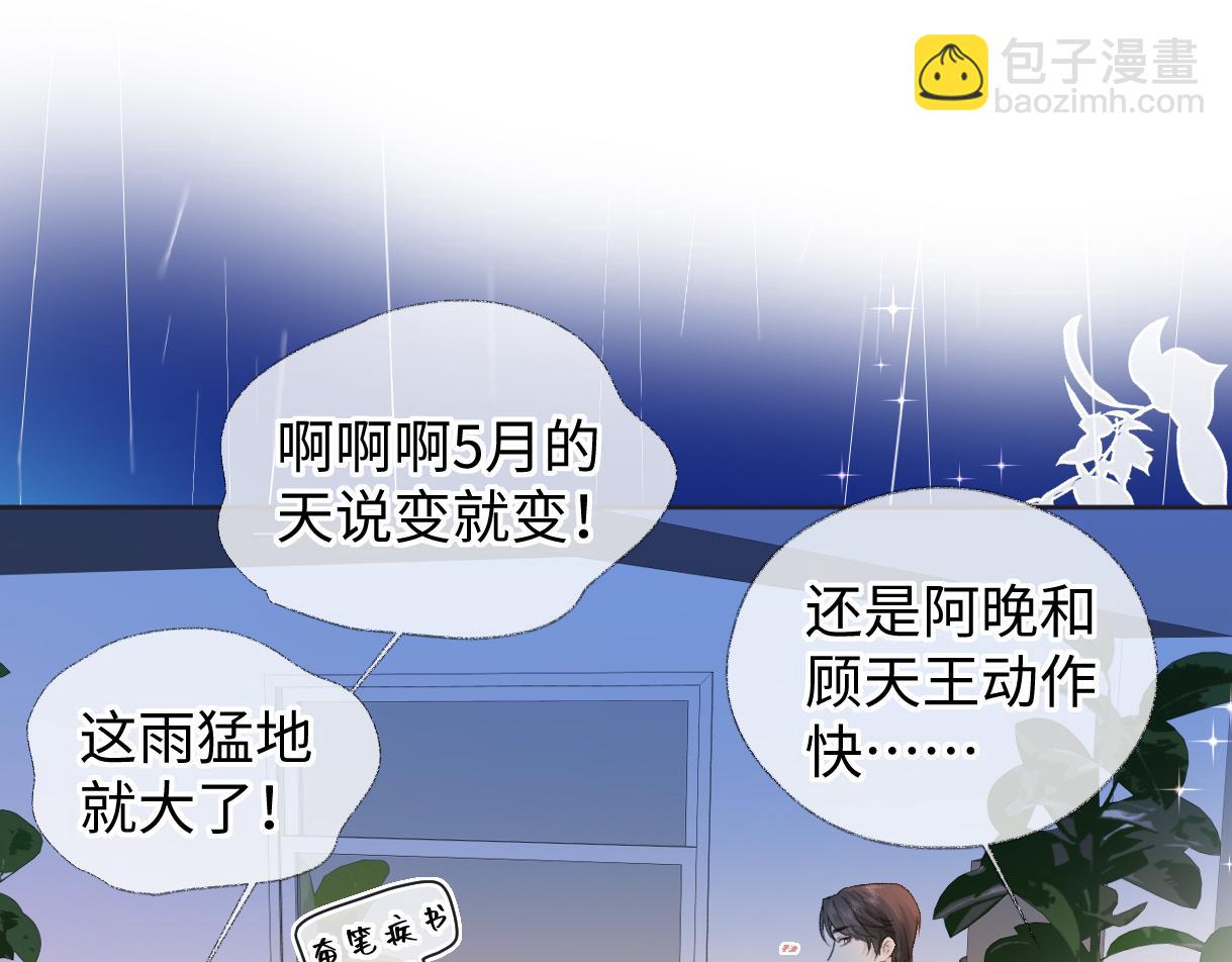 第74话 正义制裁(1/2)-第144话