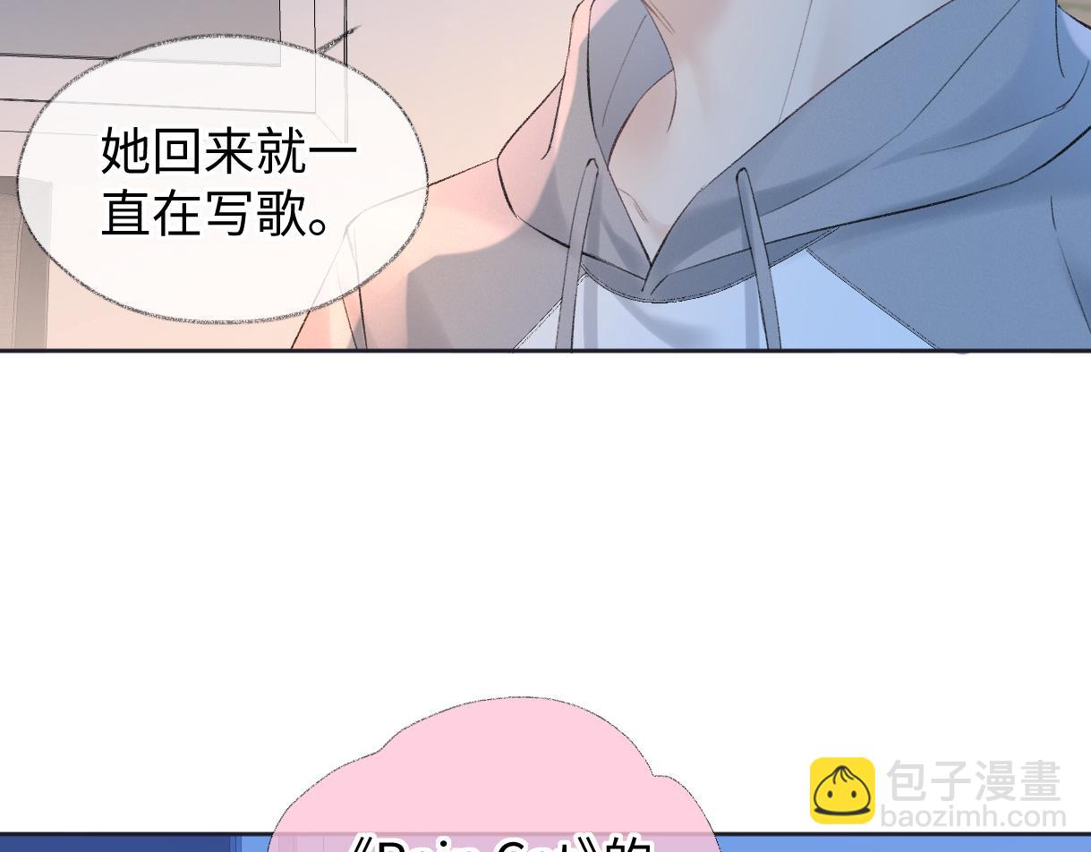 第74话 正义制裁(1/2)-第144话