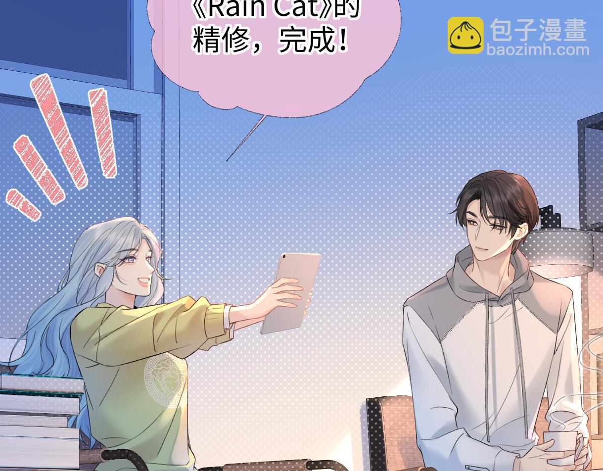 第74话 正义制裁(1/2)-第144话