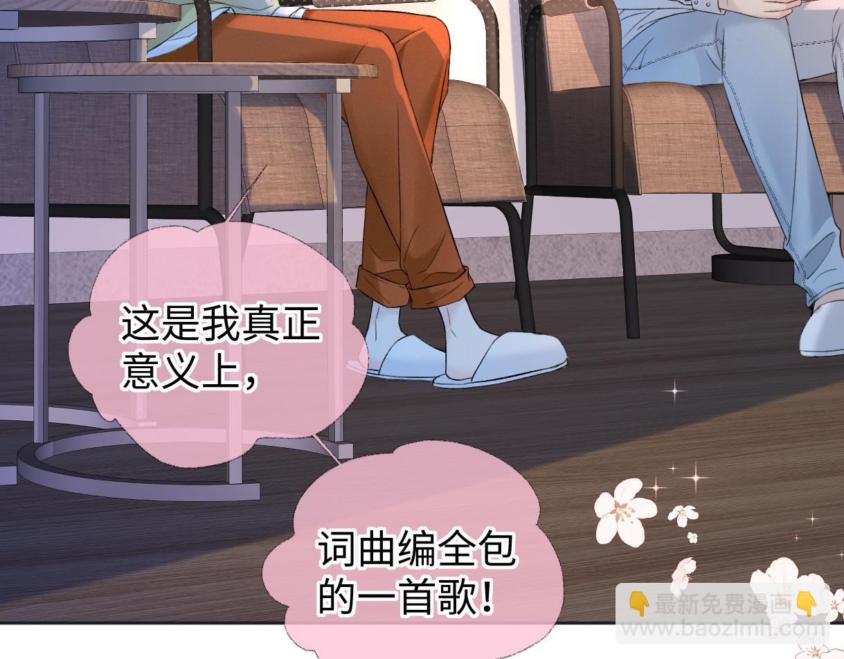 第74话 正义制裁(1/2)-第144话