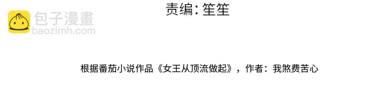 第74话 正义制裁(1/2)-第144话