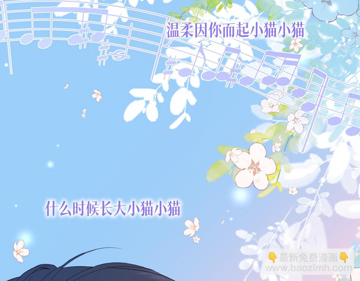 第74话 正义制裁(1/2)-第144话