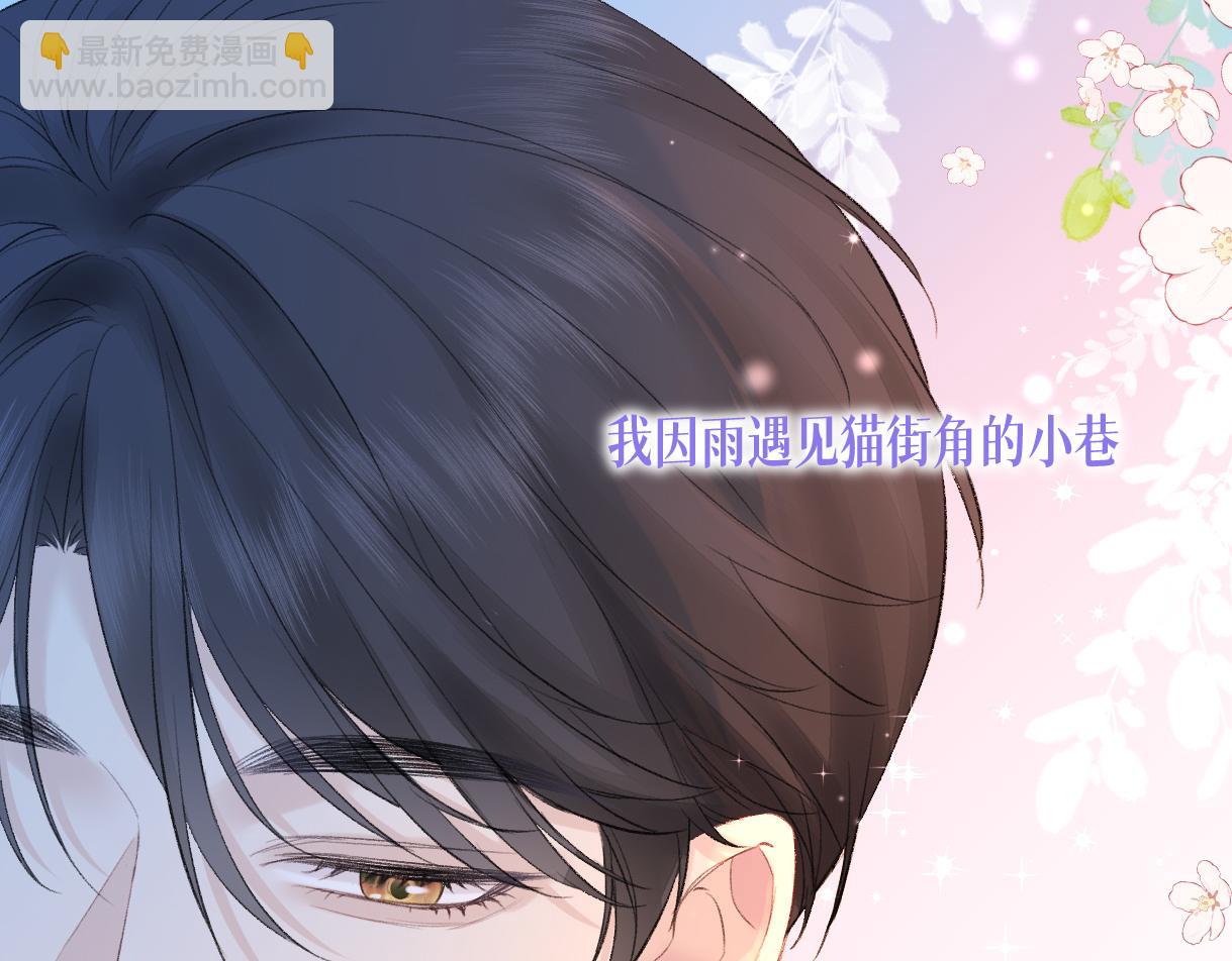 第74话 正义制裁(1/2)-第144话