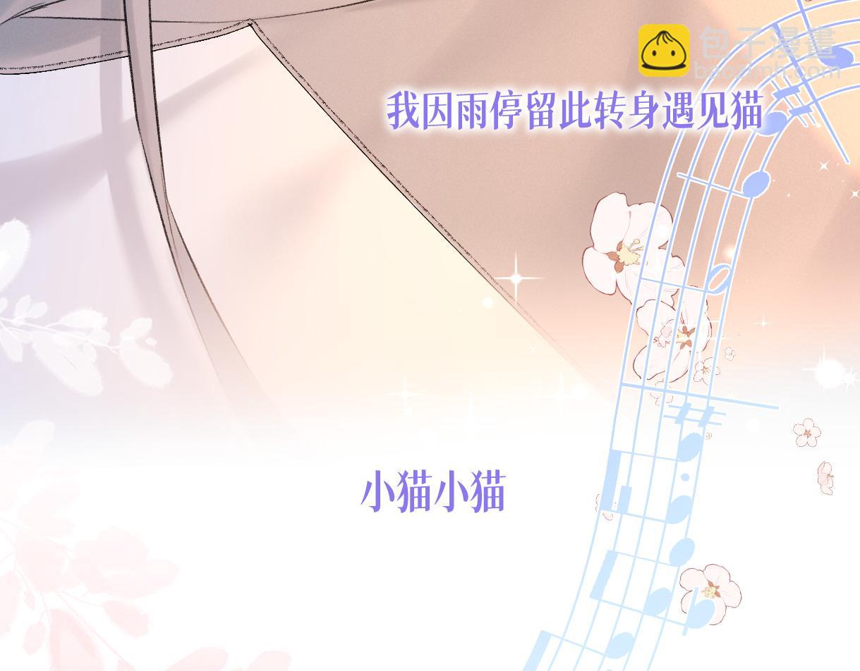 第74话 正义制裁(1/2)-第144话