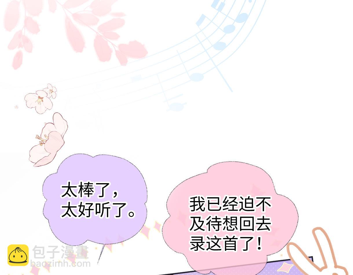 第74话 正义制裁(1/2)-第144话