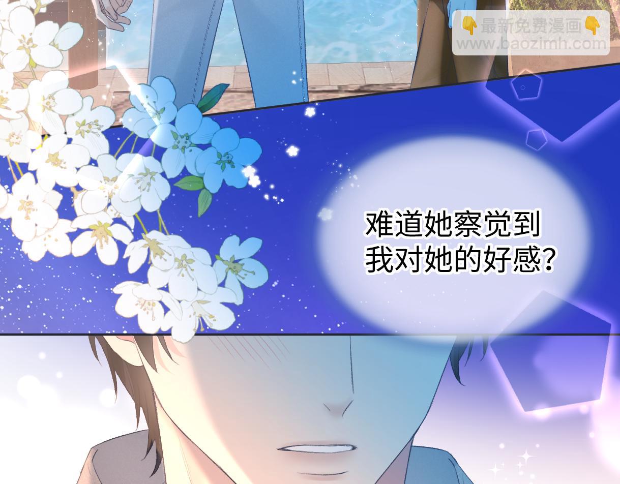 第74话 正义制裁(1/2)-第144话