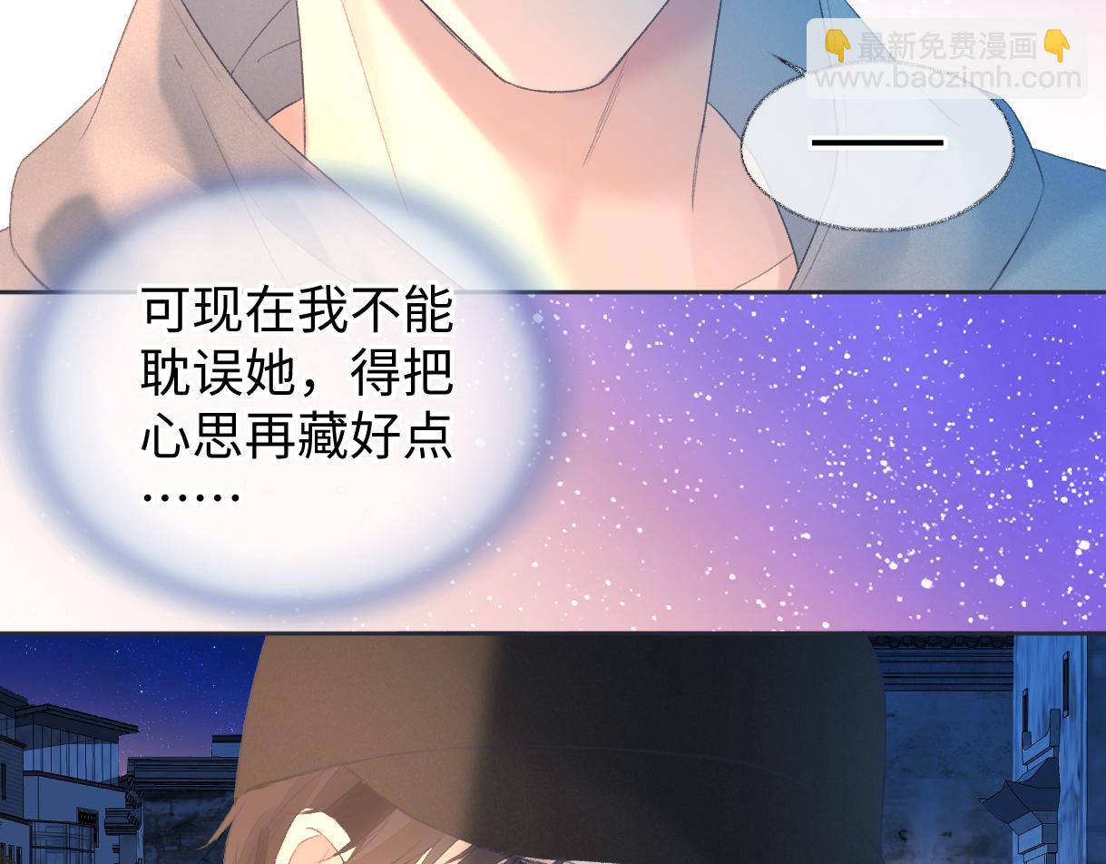 第74话 正义制裁(1/2)-第144话