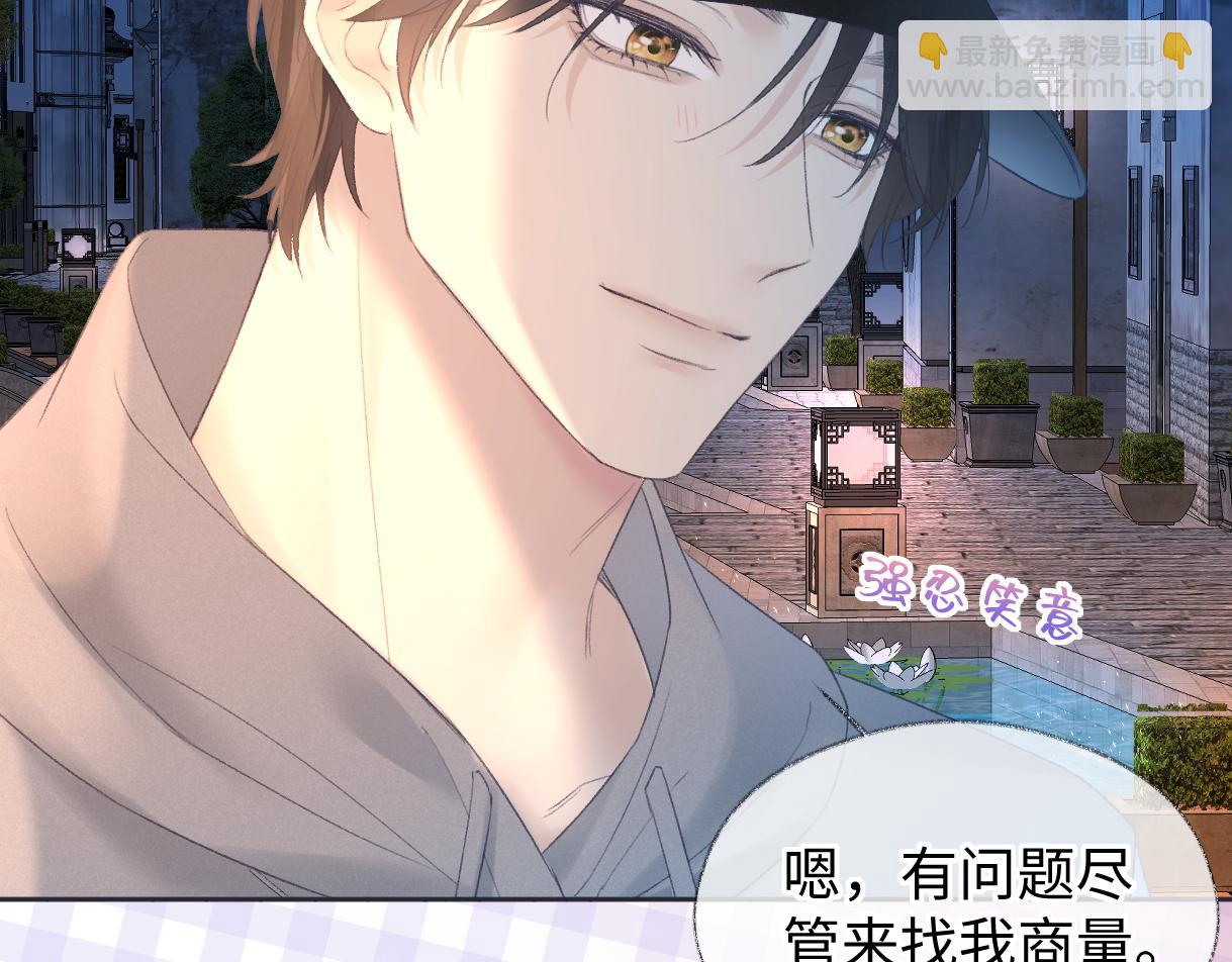 第74话 正义制裁(1/2)-第144话