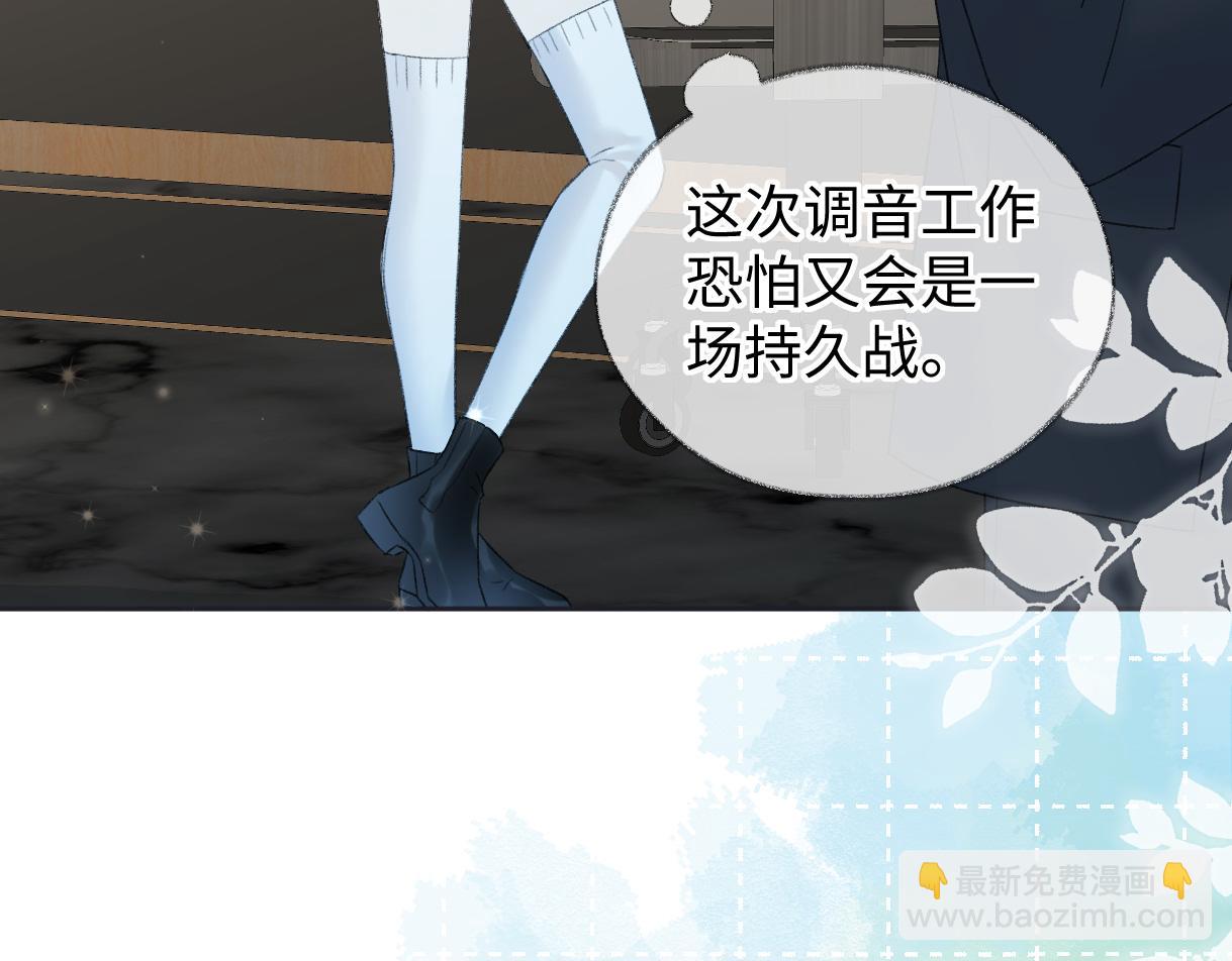 第75话 天王的醋意(1/2)-第76话