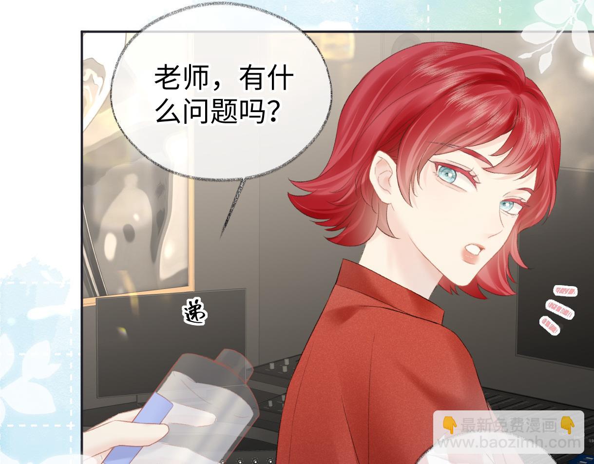 第75话 天王的醋意(1/2)-第76话