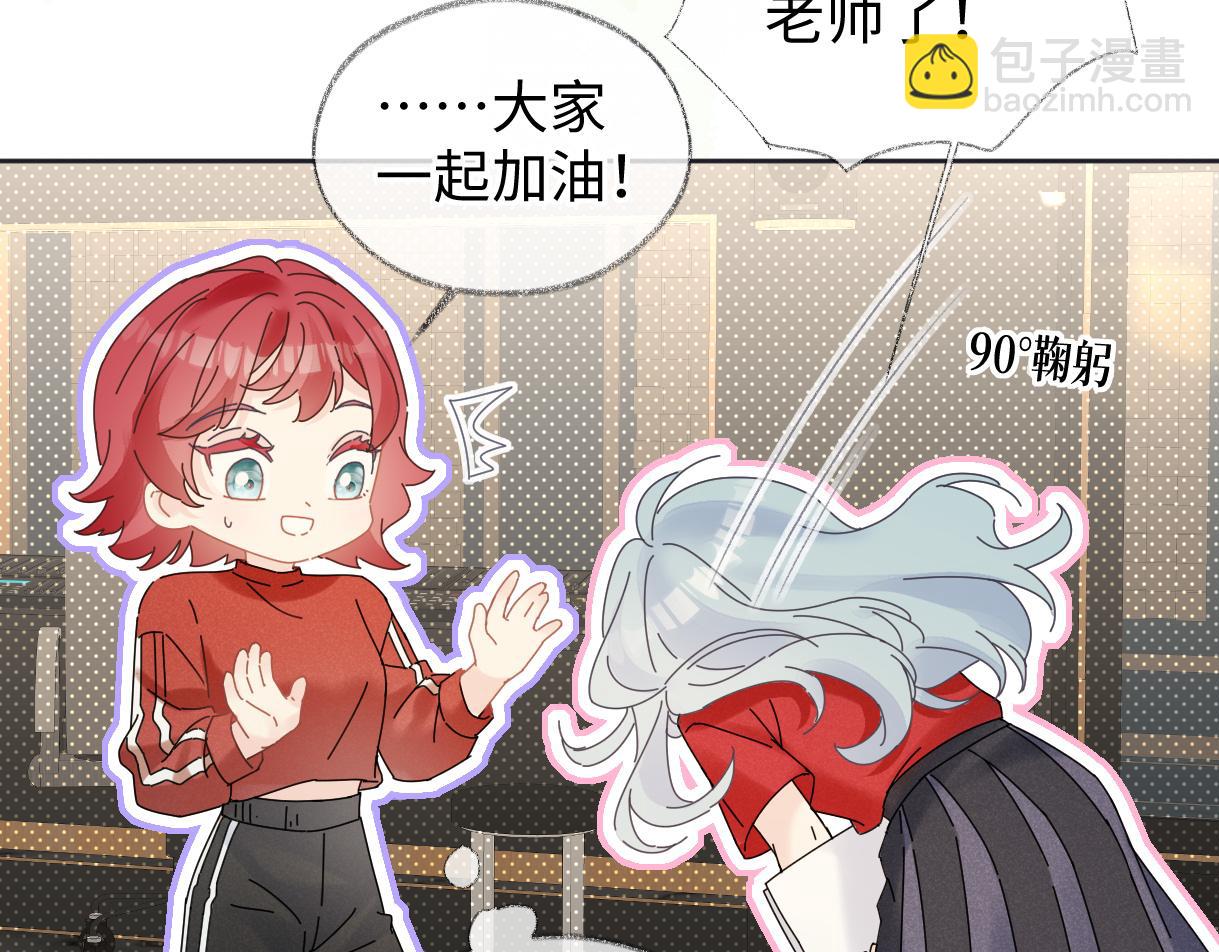 第75话 天王的醋意(1/2)-第76话