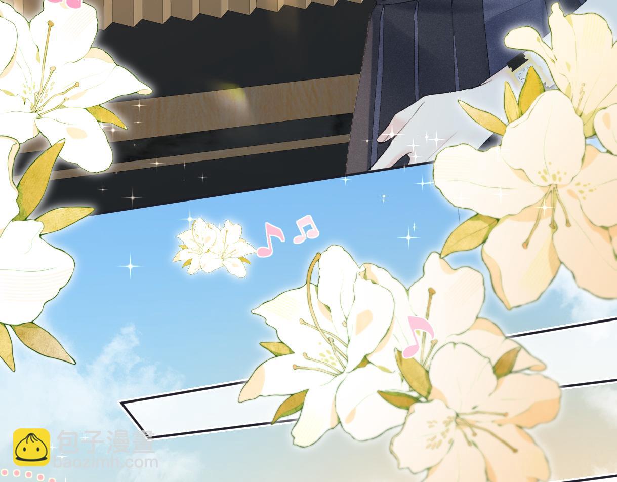 第75话 天王的醋意(1/2)-第76话