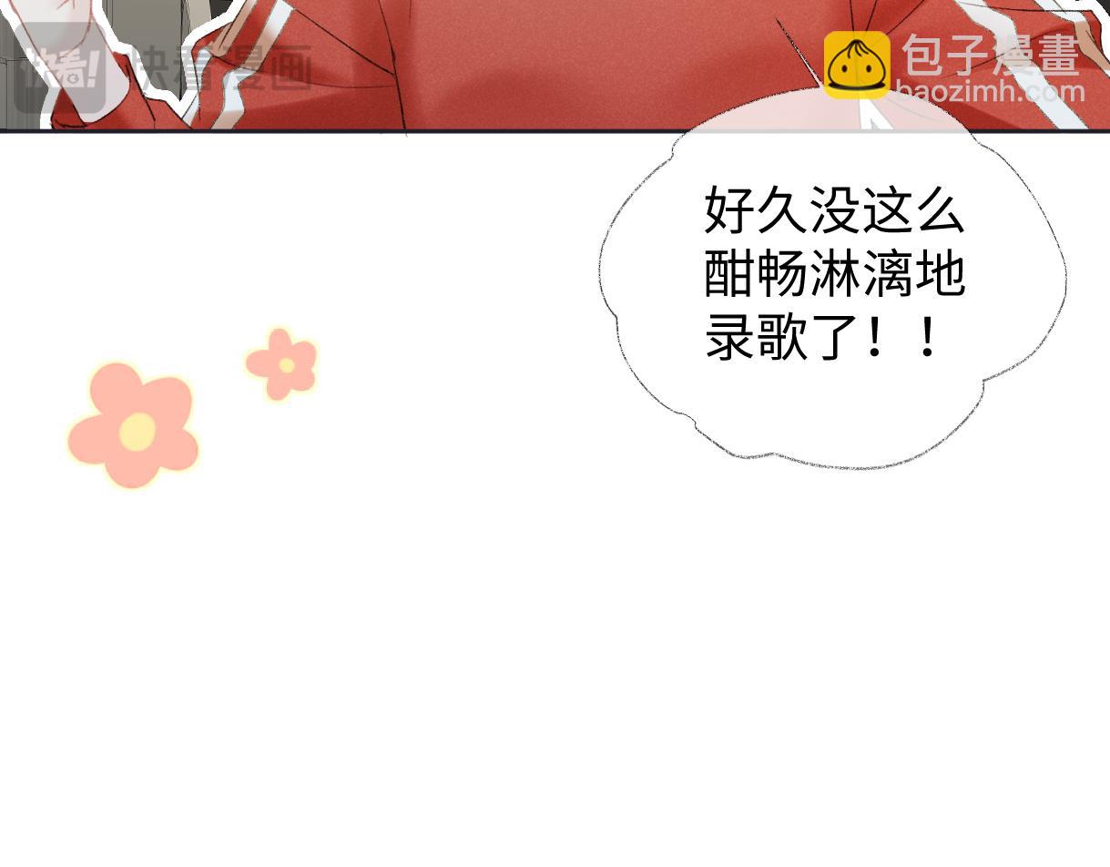 第75话 天王的醋意(1/2)-第76话