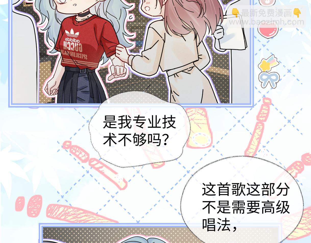 第75话 天王的醋意(1/2)-第76话