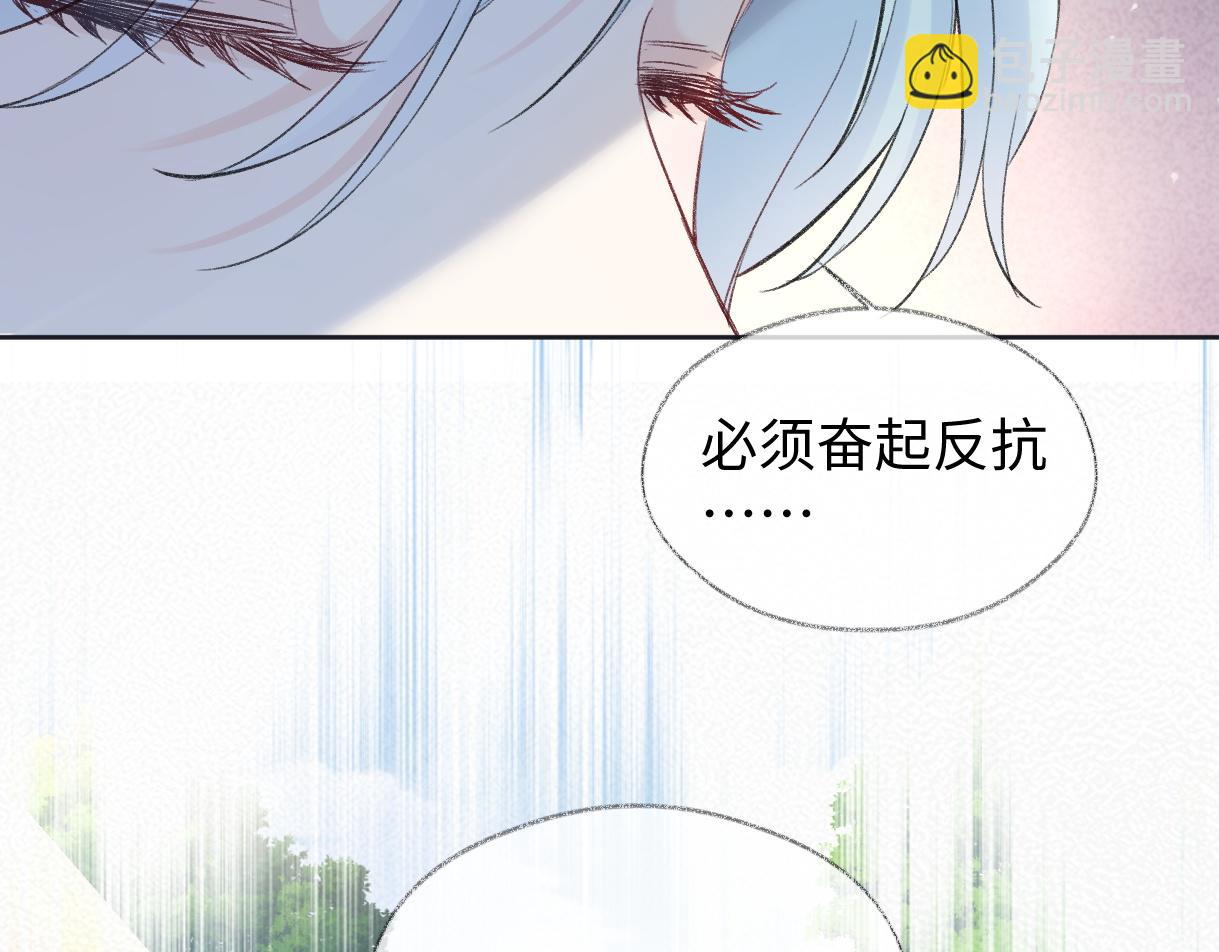 第75话 天王的醋意(1/2)-第76话