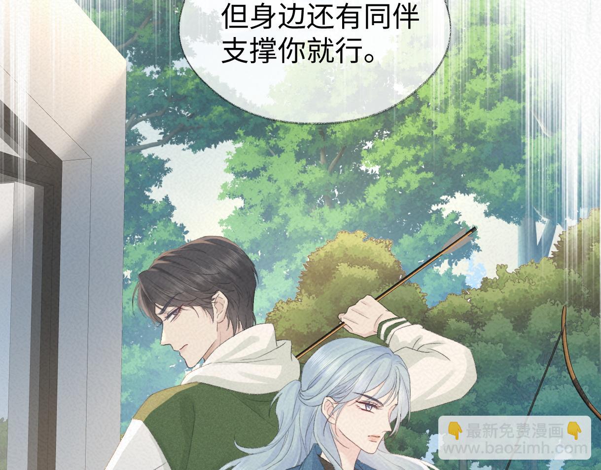 第75话 天王的醋意(1/2)-第76话