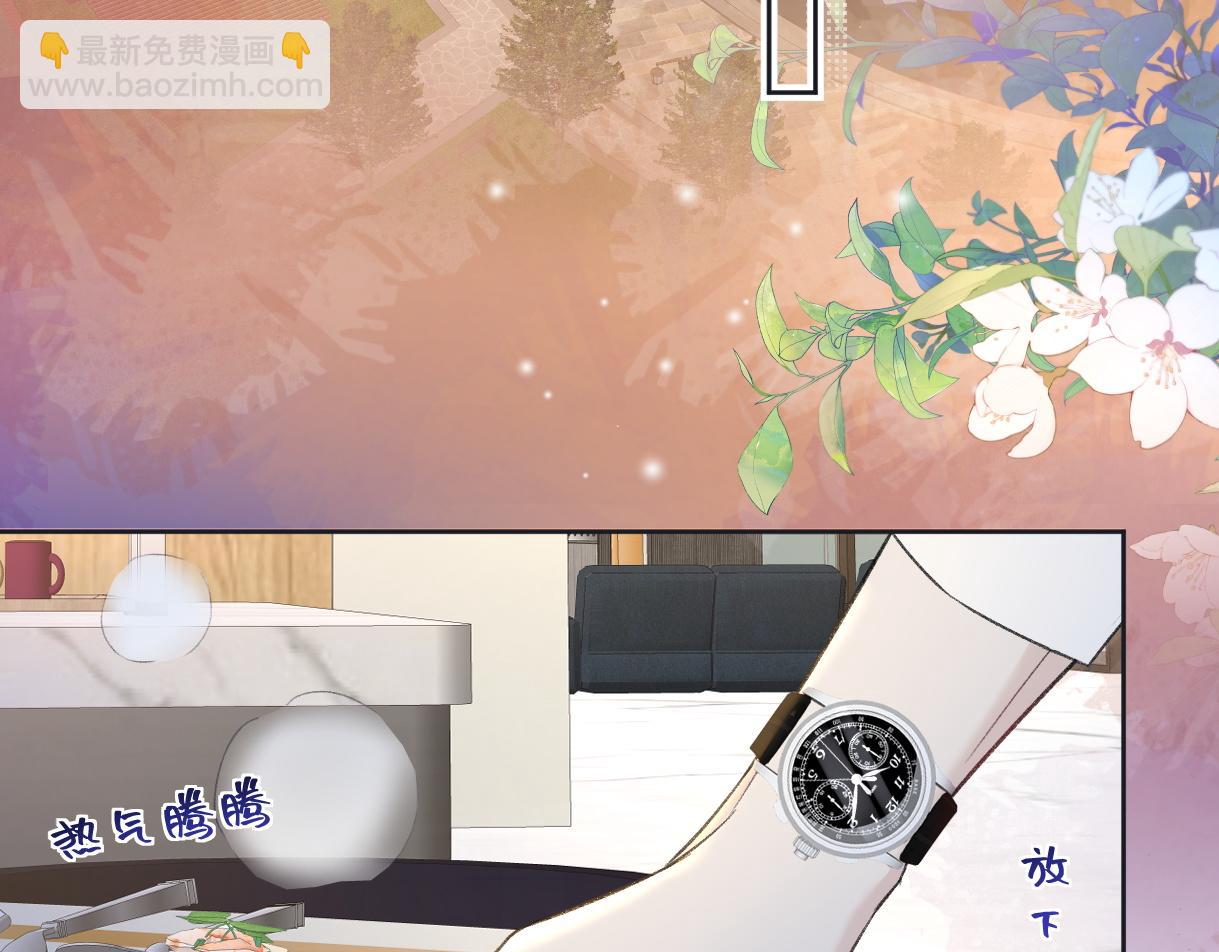 第75话 天王的醋意(1/2)-第76话