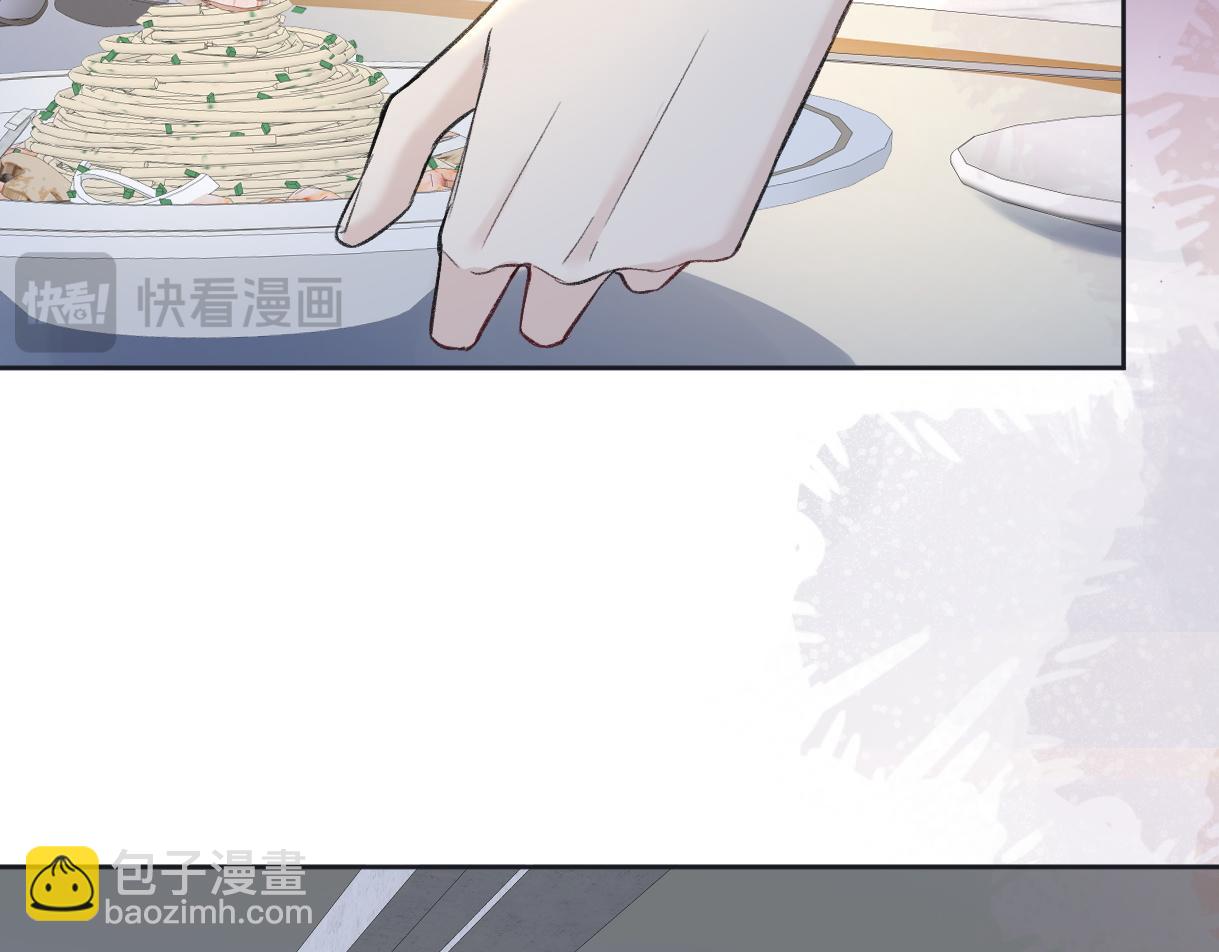 第75话 天王的醋意(1/2)-第76话