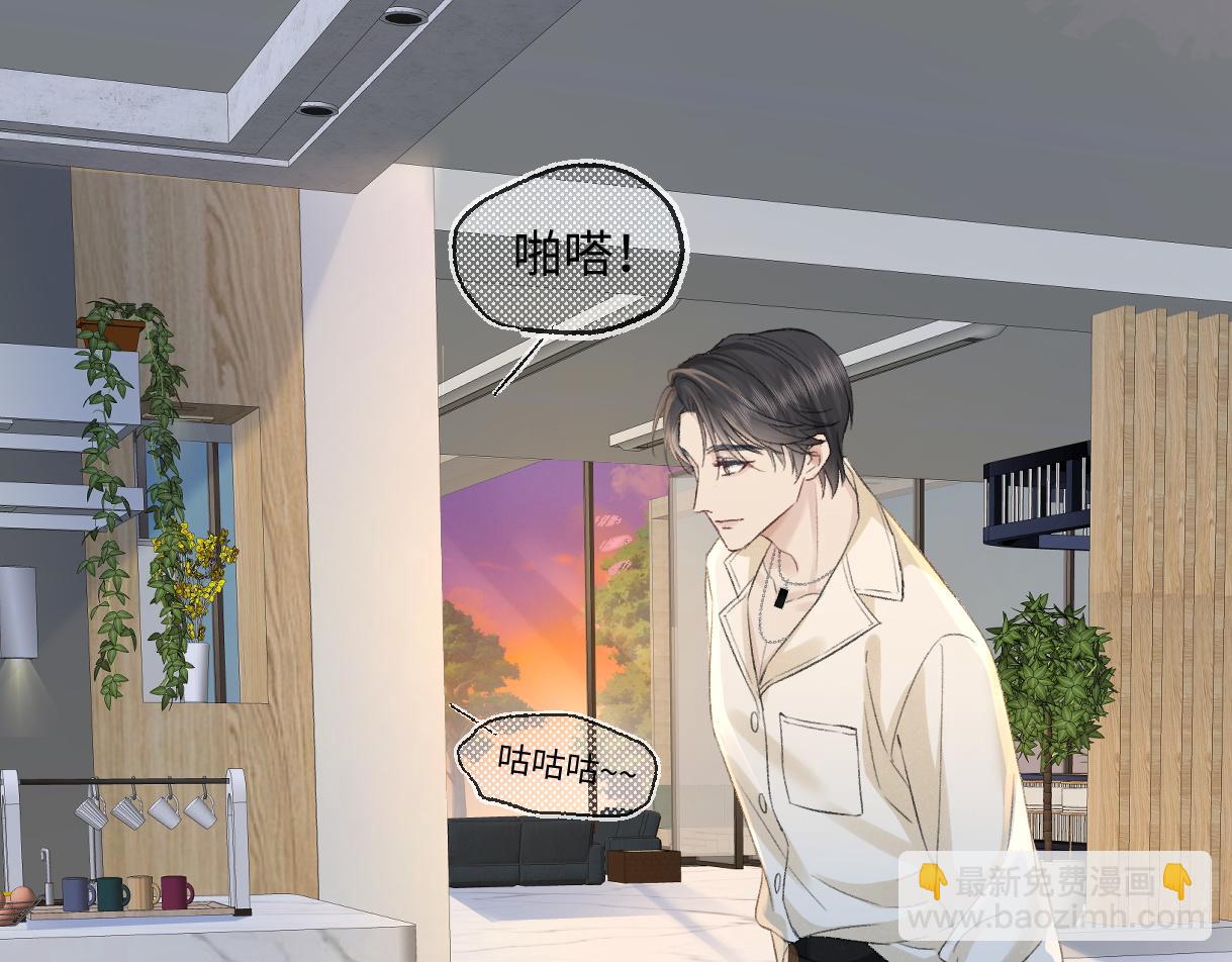 第75话 天王的醋意(1/2)-第76话