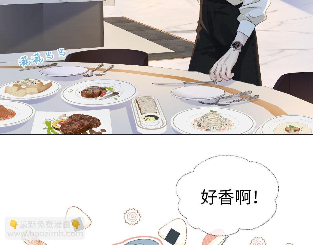 第75话 天王的醋意(1/2)-第76话