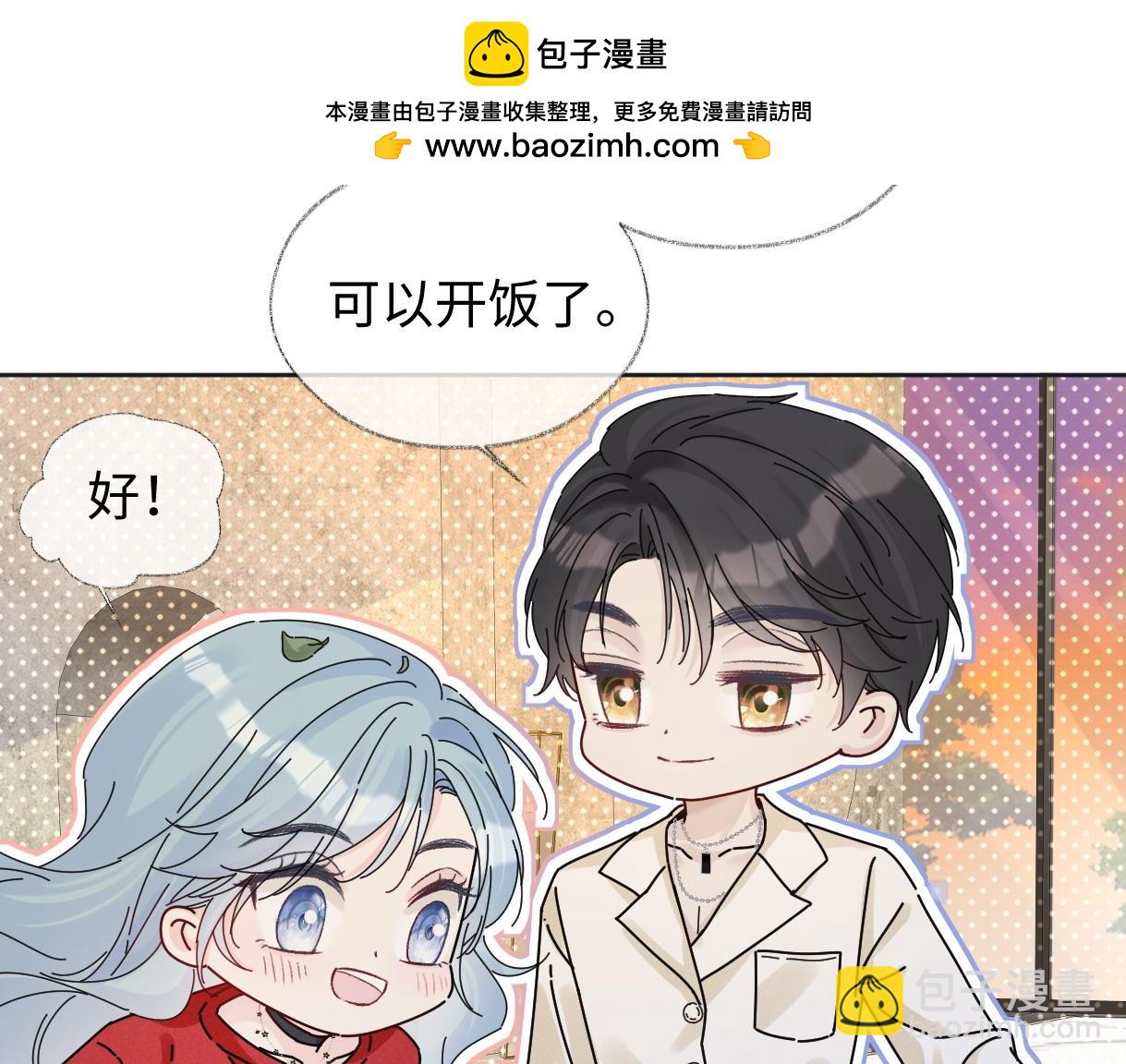 第75话 天王的醋意49