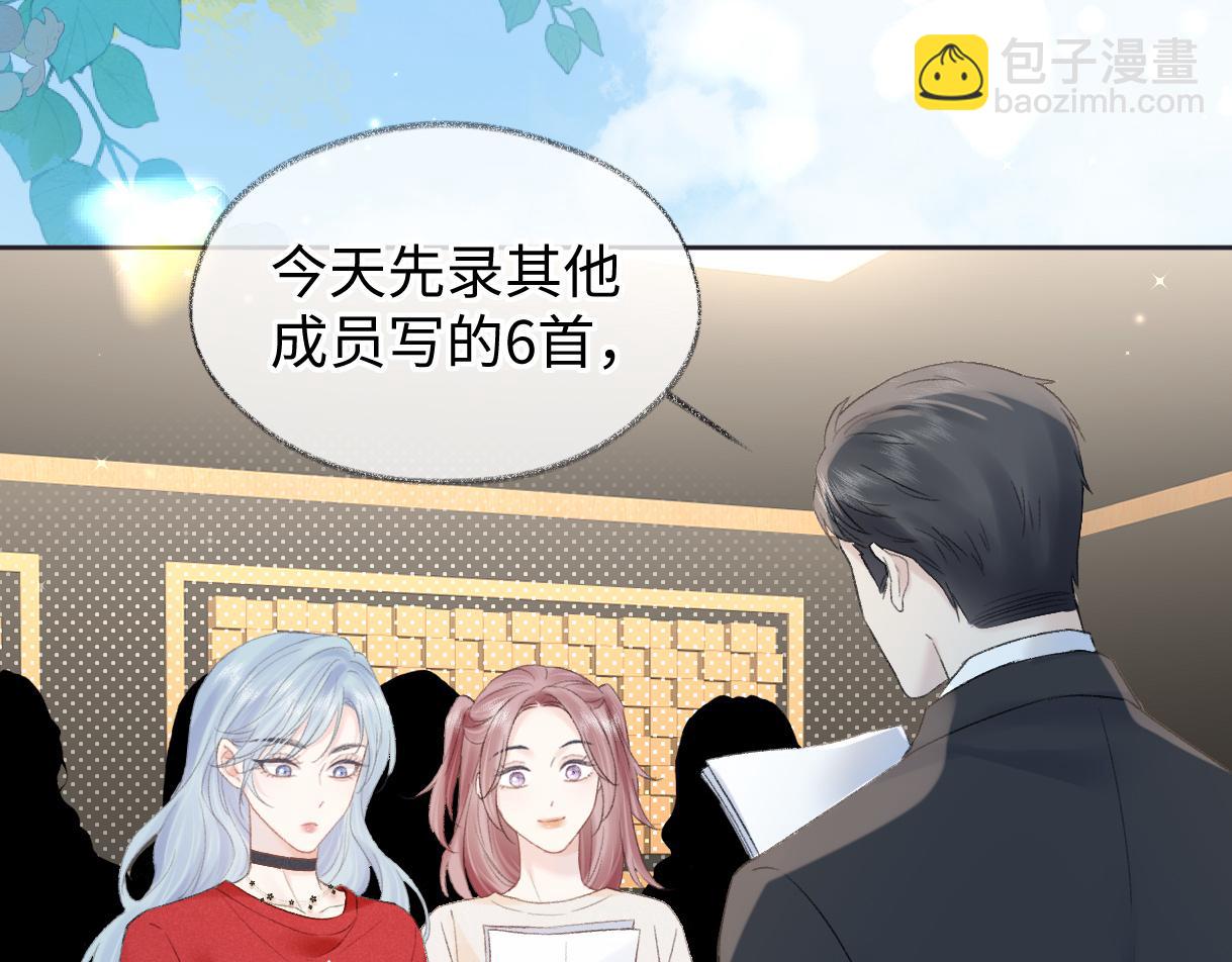 第75话 天王的醋意(1/2)-第76话