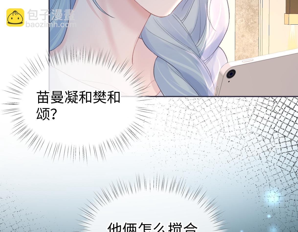 第77话 反黑任务(1/2)-第78话