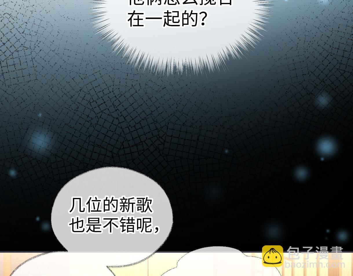 第77话 反黑任务(1/2)-第78话