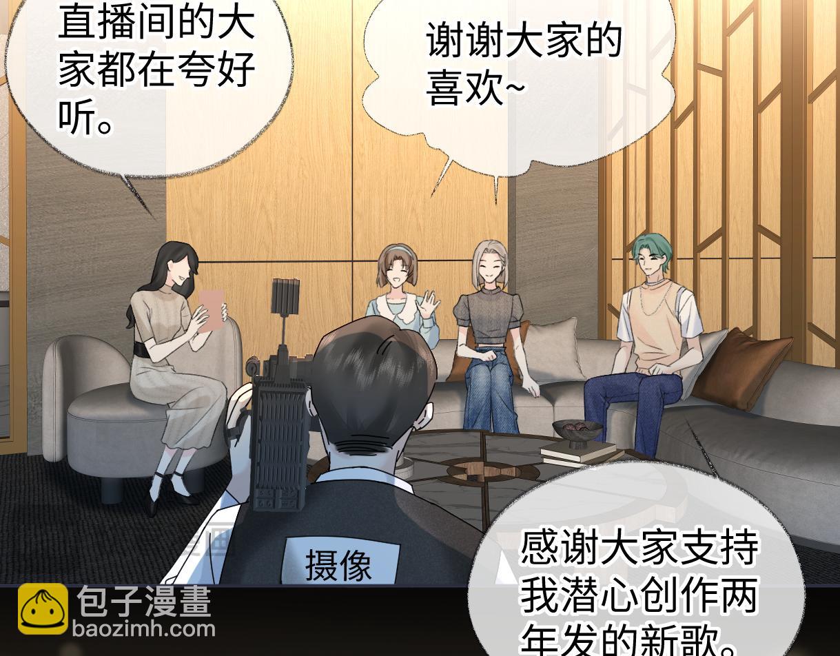 第77话 反黑任务(1/2)-第78话