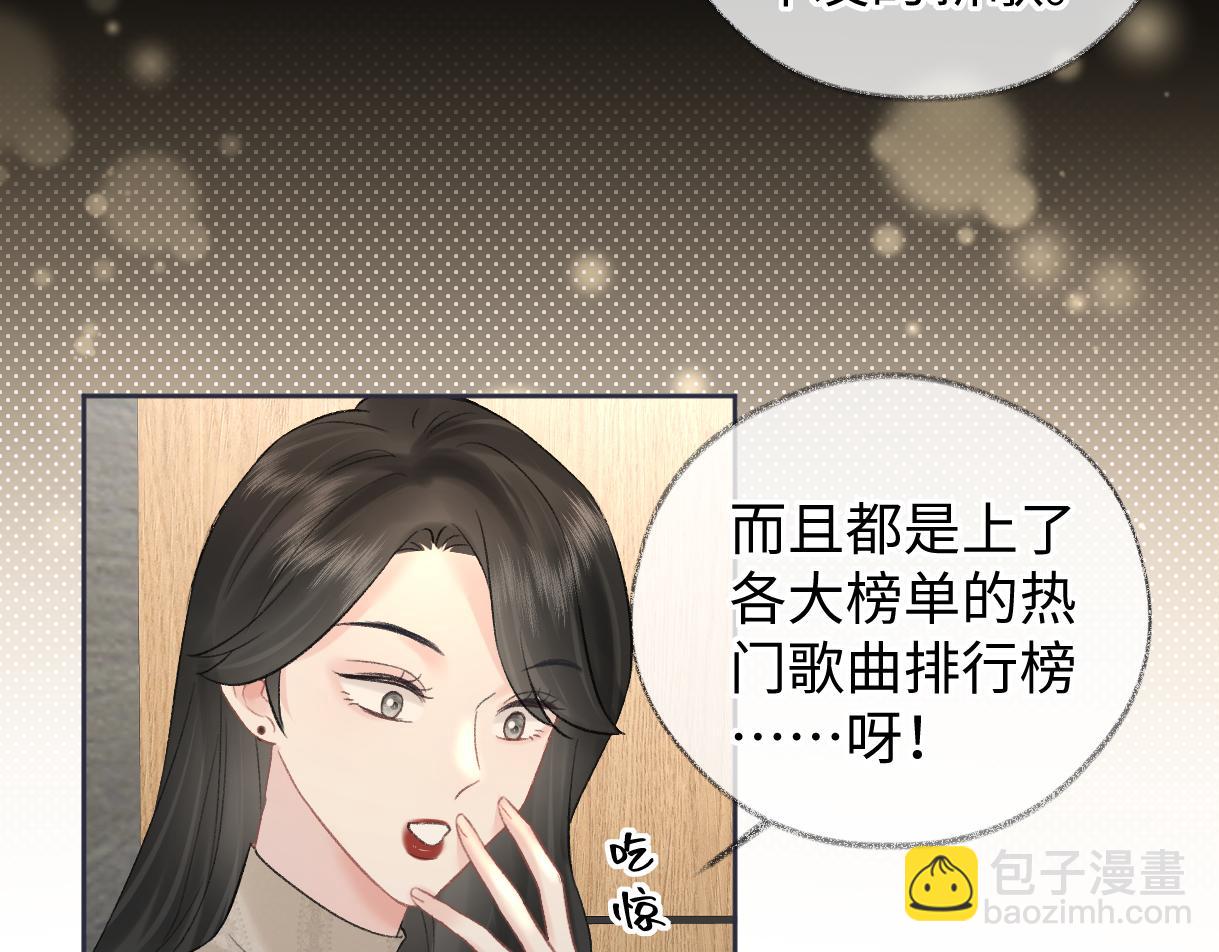 第77话 反黑任务(1/2)-第78话