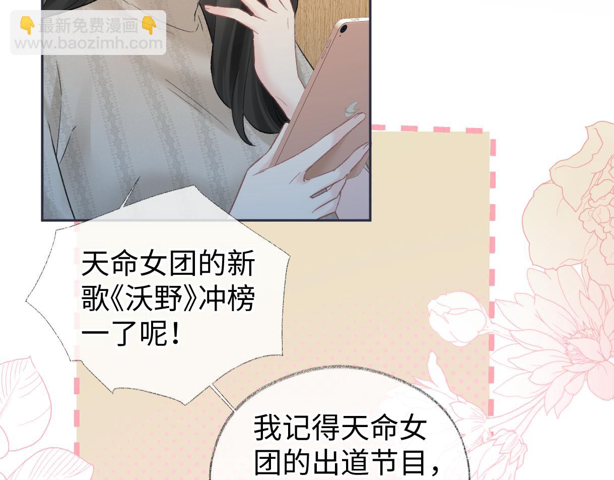 第77话 反黑任务(1/2)-第78话