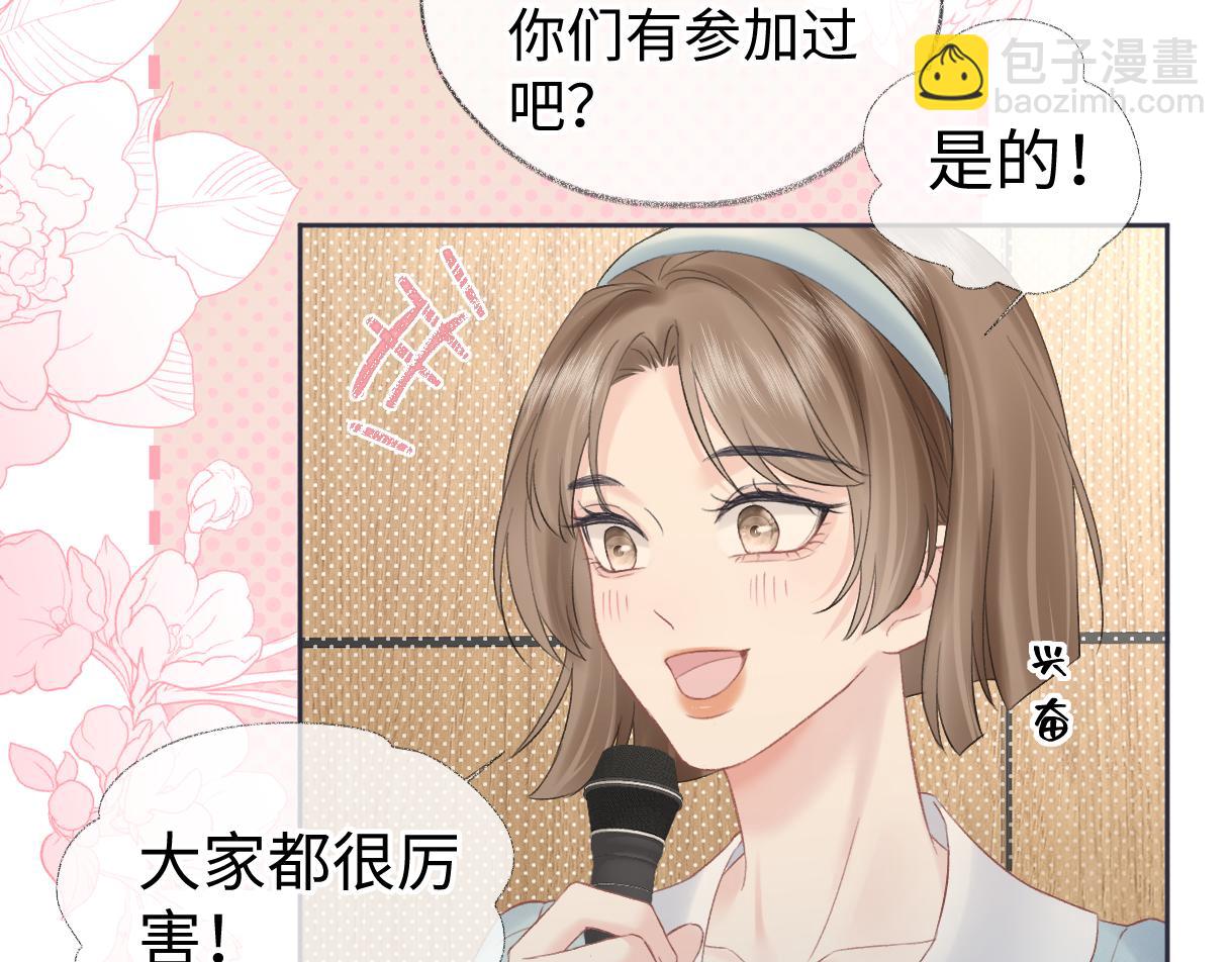 第77话 反黑任务(1/2)-第78话