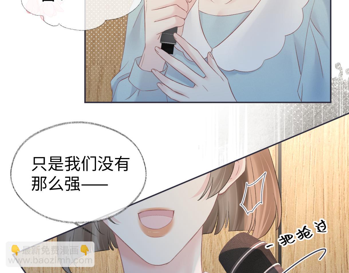 第77话 反黑任务(1/2)-第78话