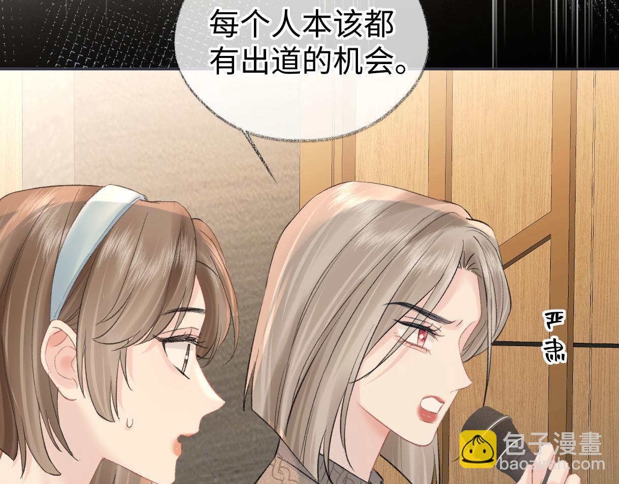 第77话 反黑任务(1/2)-第78话