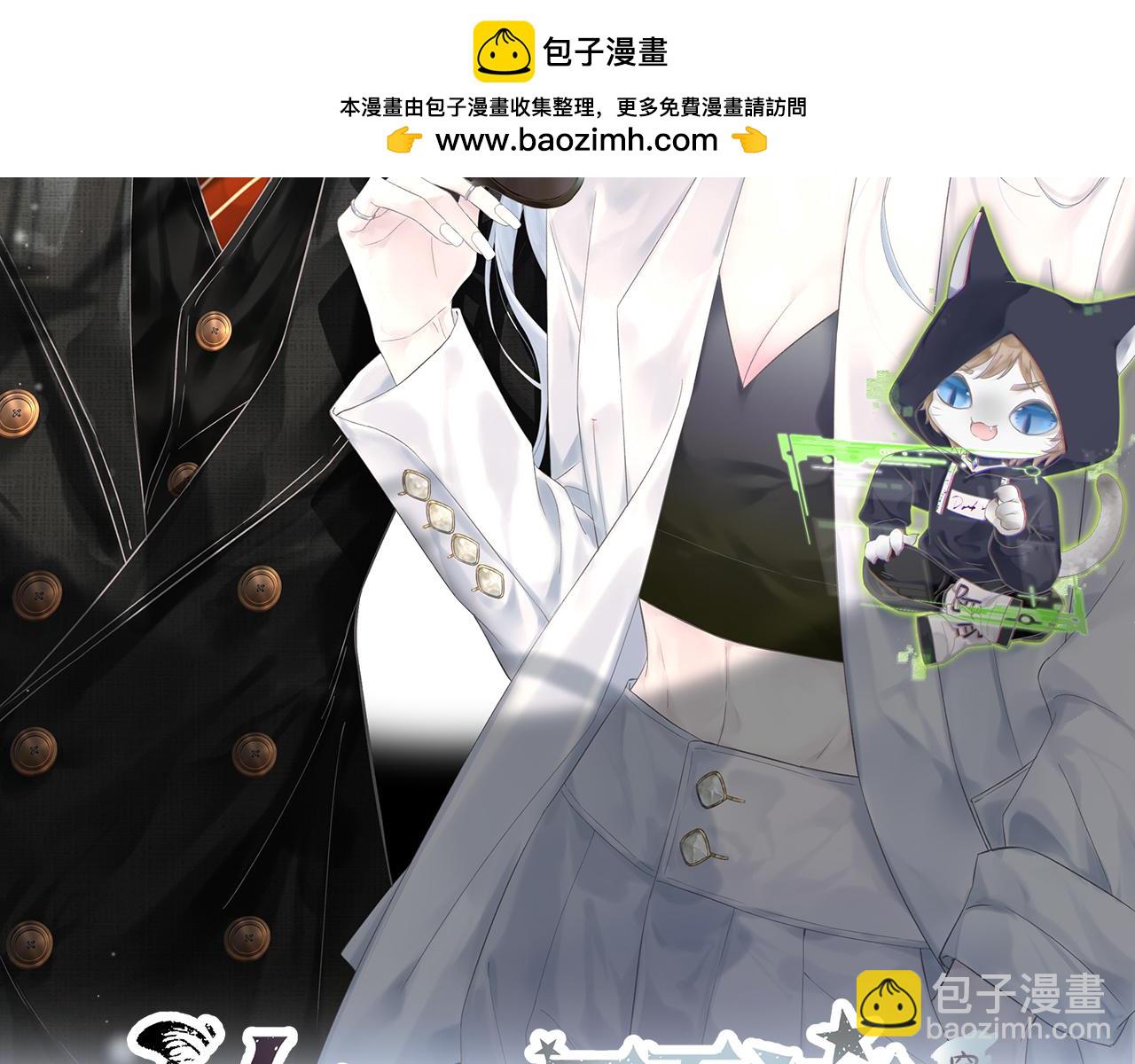 第77话 反黑任务(1/2)-第78话