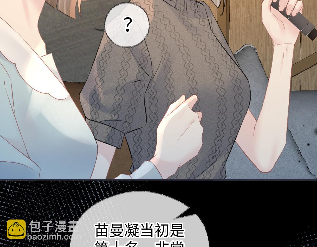 第77话 反黑任务(1/2)-第78话