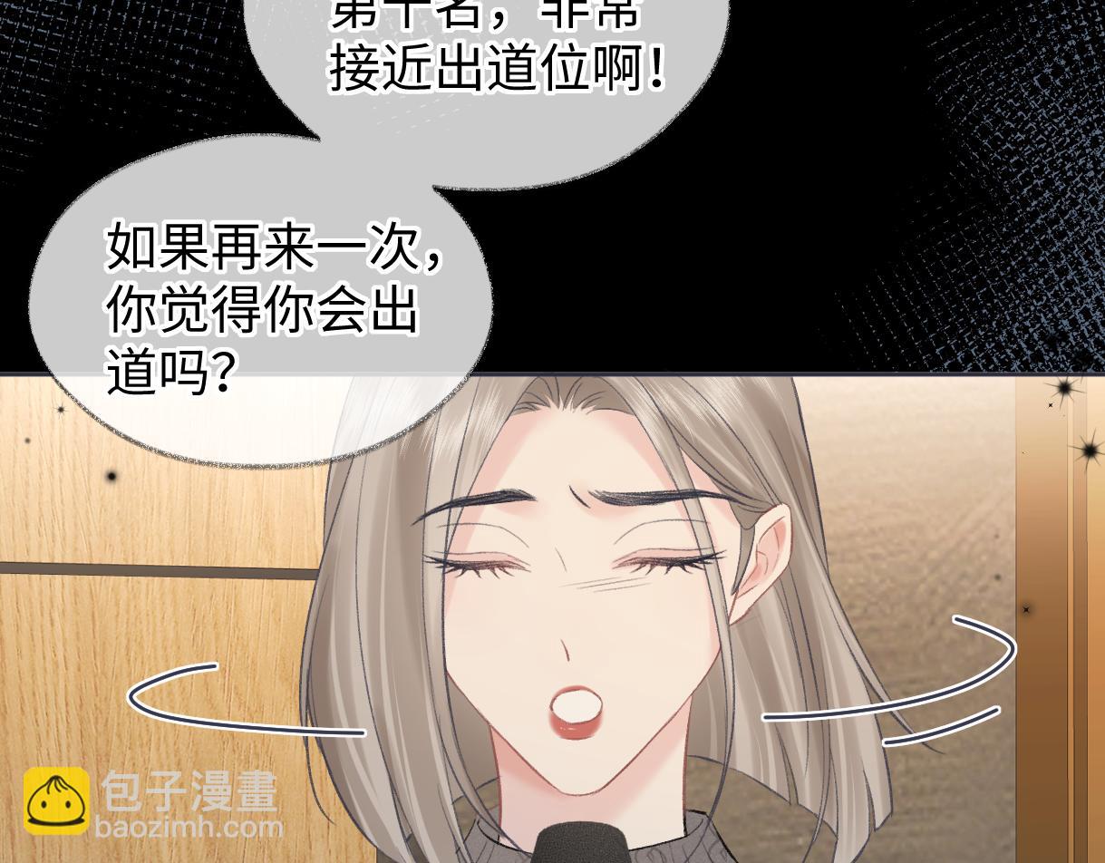 第77话 反黑任务(1/2)-第78话