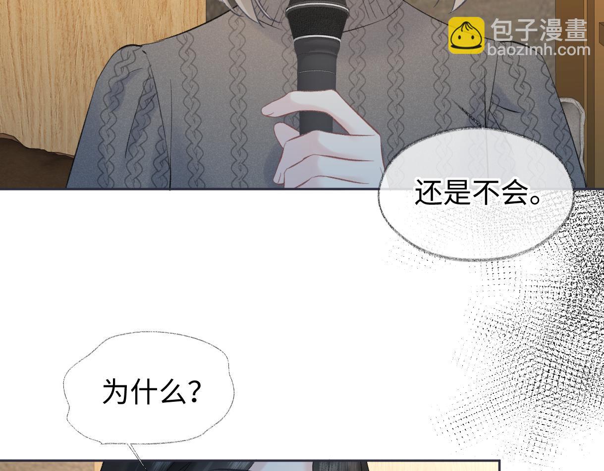 第77话 反黑任务(1/2)-第78话