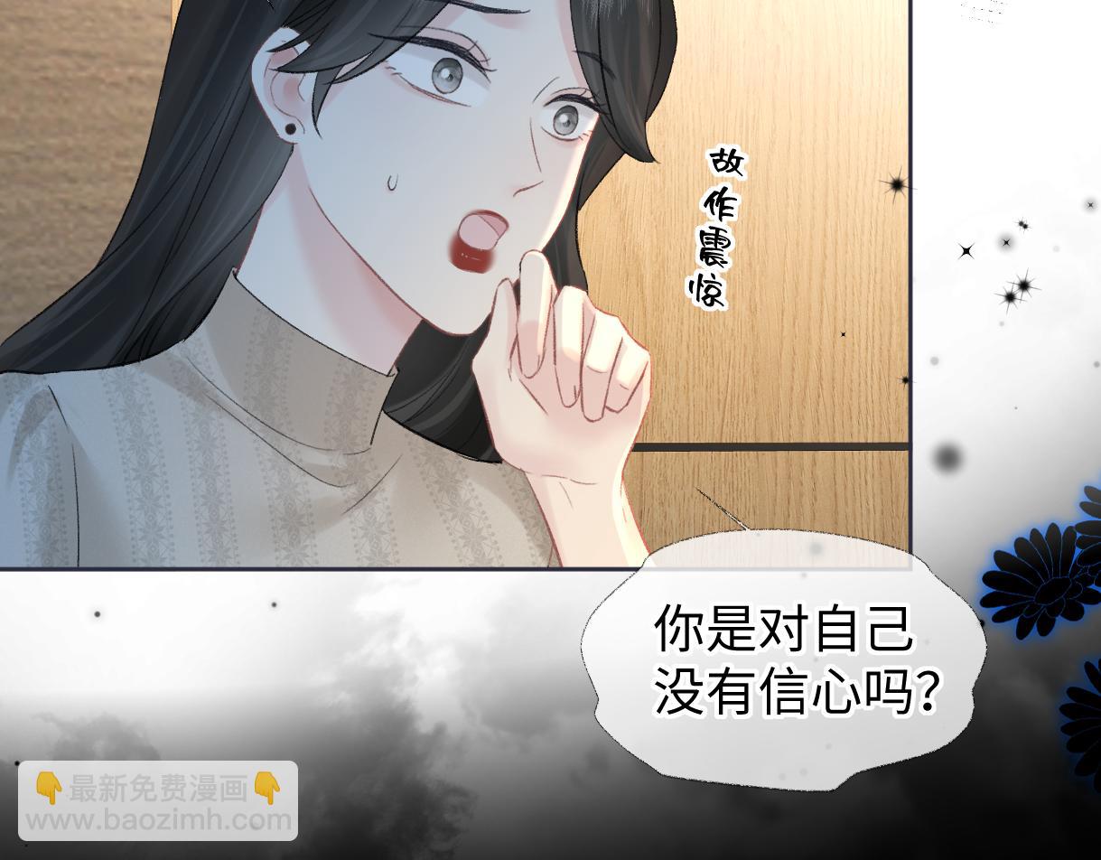 第77话 反黑任务(1/2)-第78话