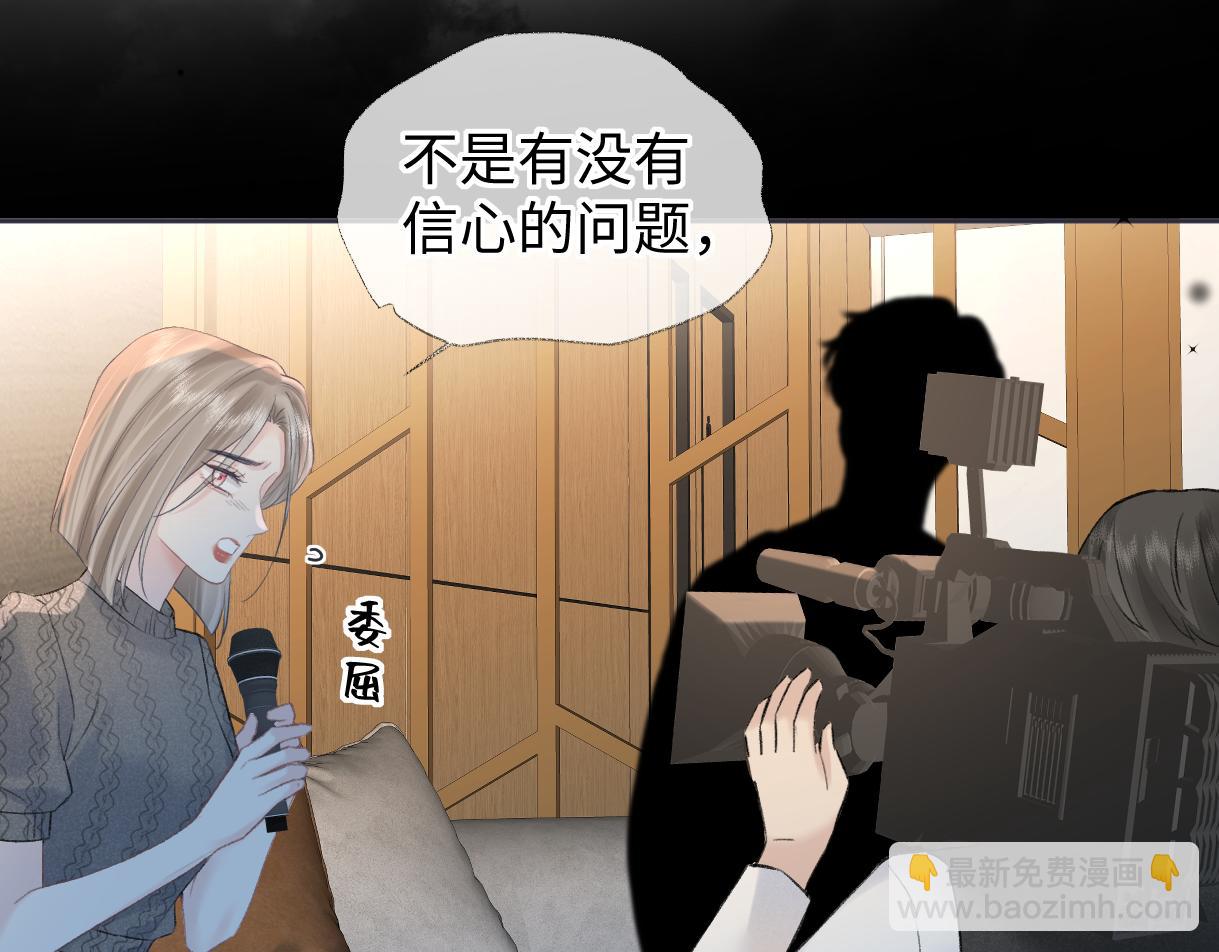 第77话 反黑任务(1/2)-第78话