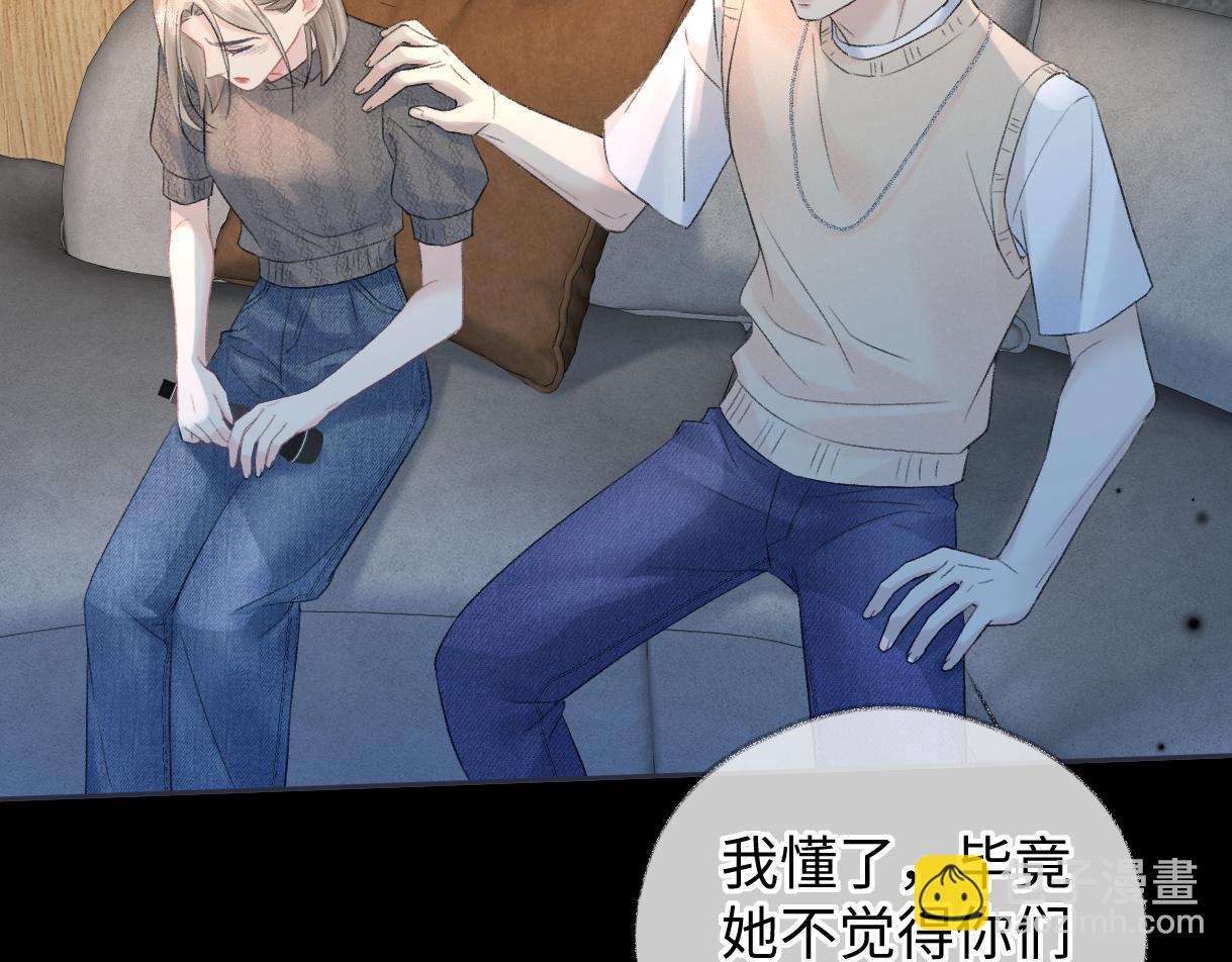 第77话 反黑任务(1/2)-第78话