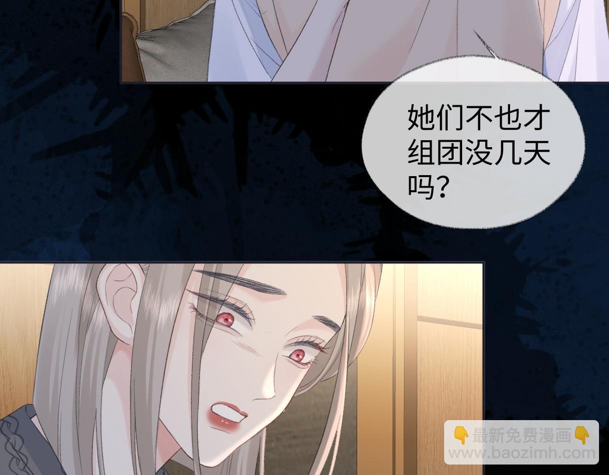 第77话 反黑任务(1/2)-第78话