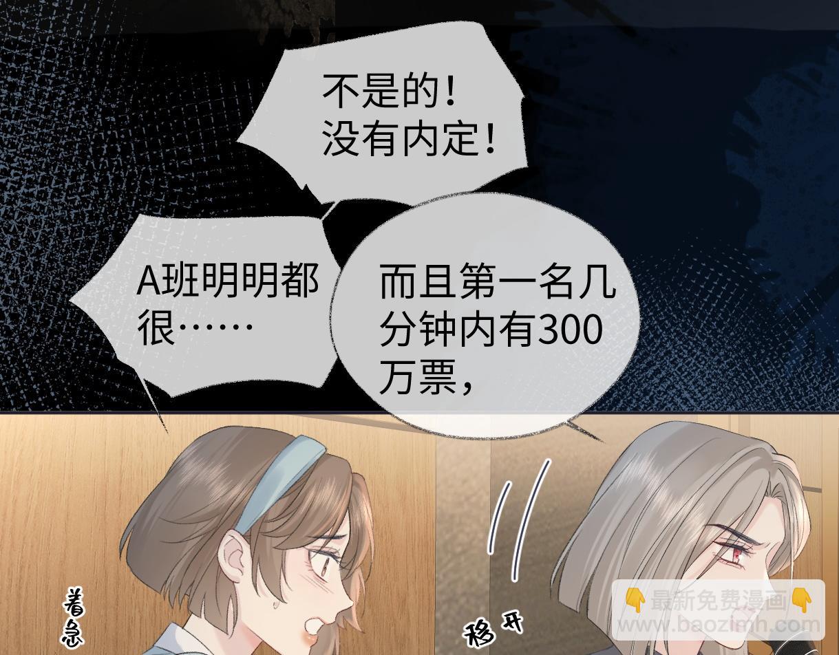 第77话 反黑任务(1/2)-第78话