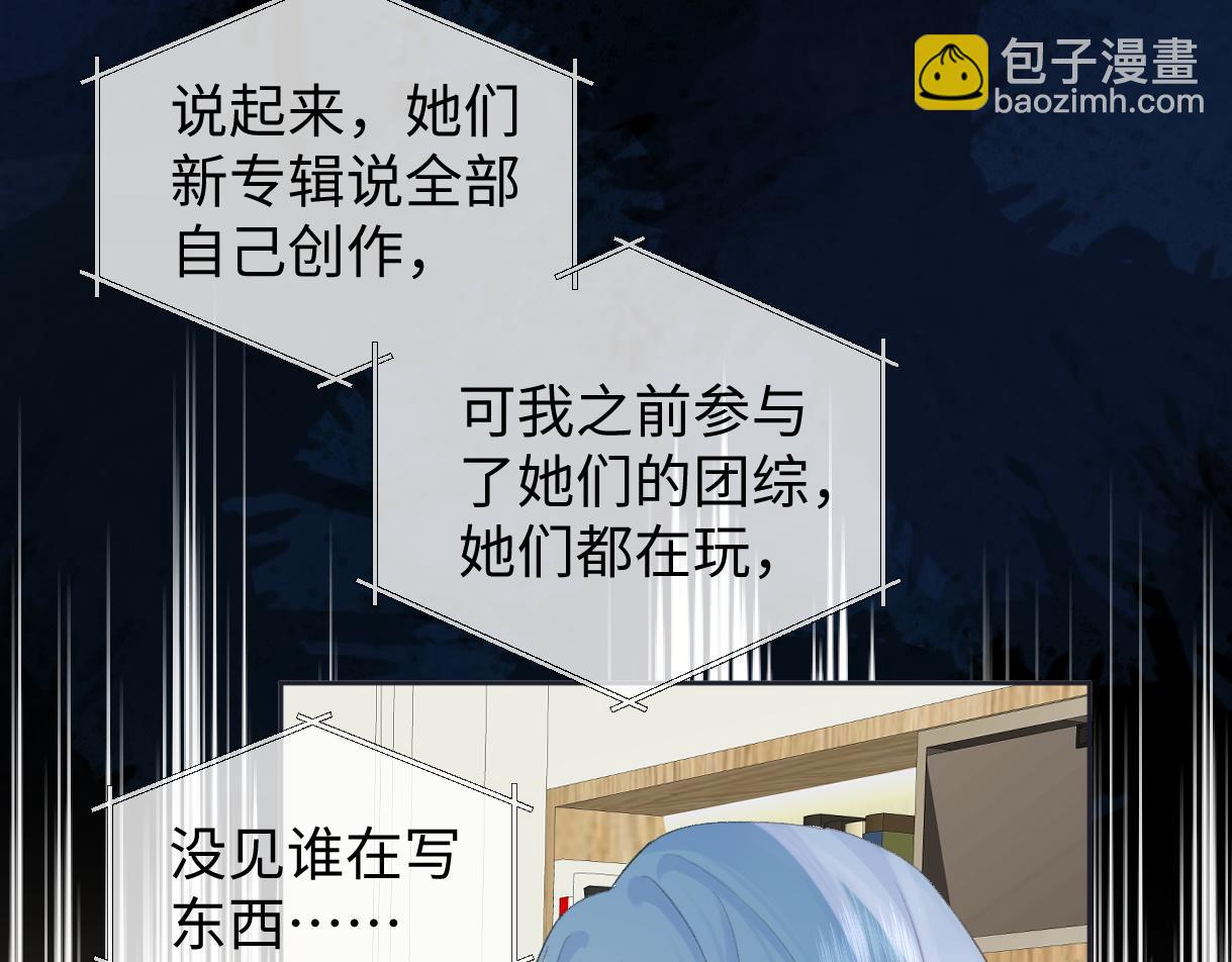 第77话 反黑任务(1/2)-第78话