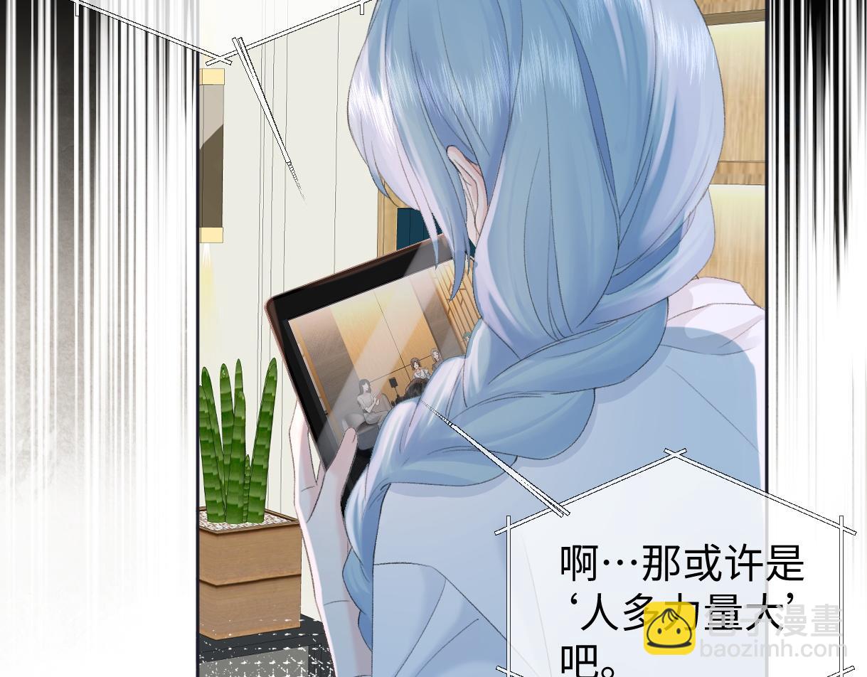 第77话 反黑任务(1/2)-第78话