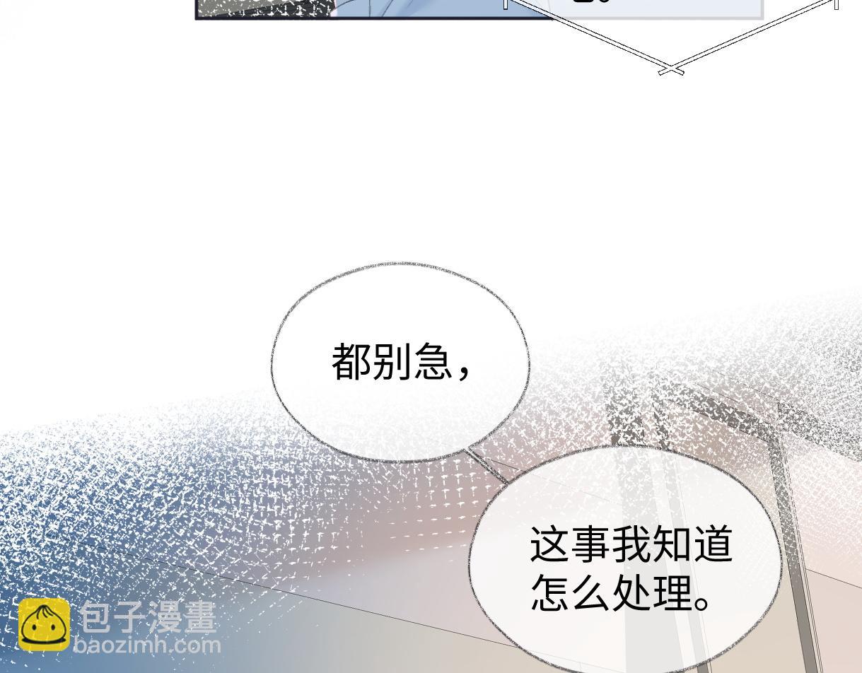 第77话 反黑任务(1/2)-第78话