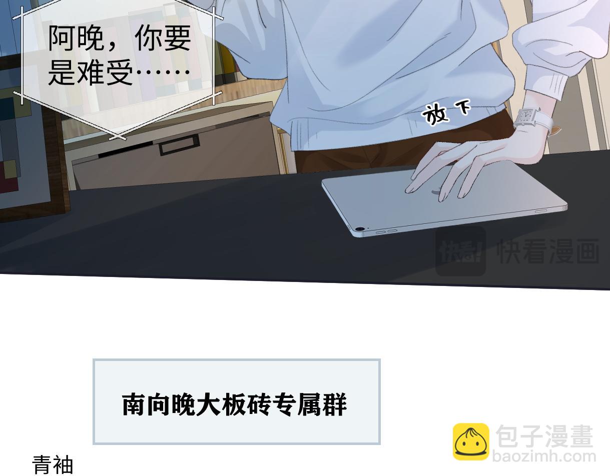 第77话 反黑任务(1/2)-第78话