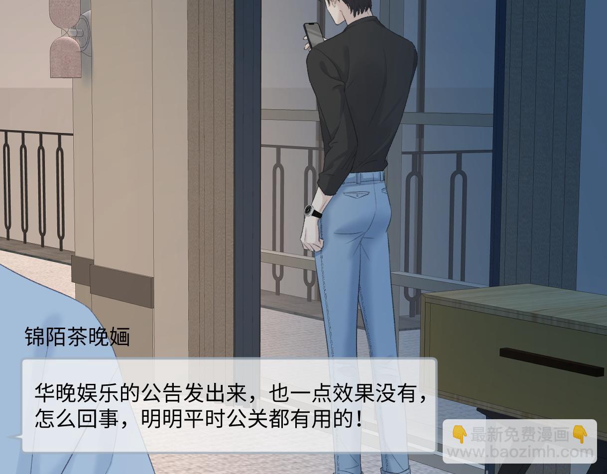 第77话 反黑任务(1/2)-第78话