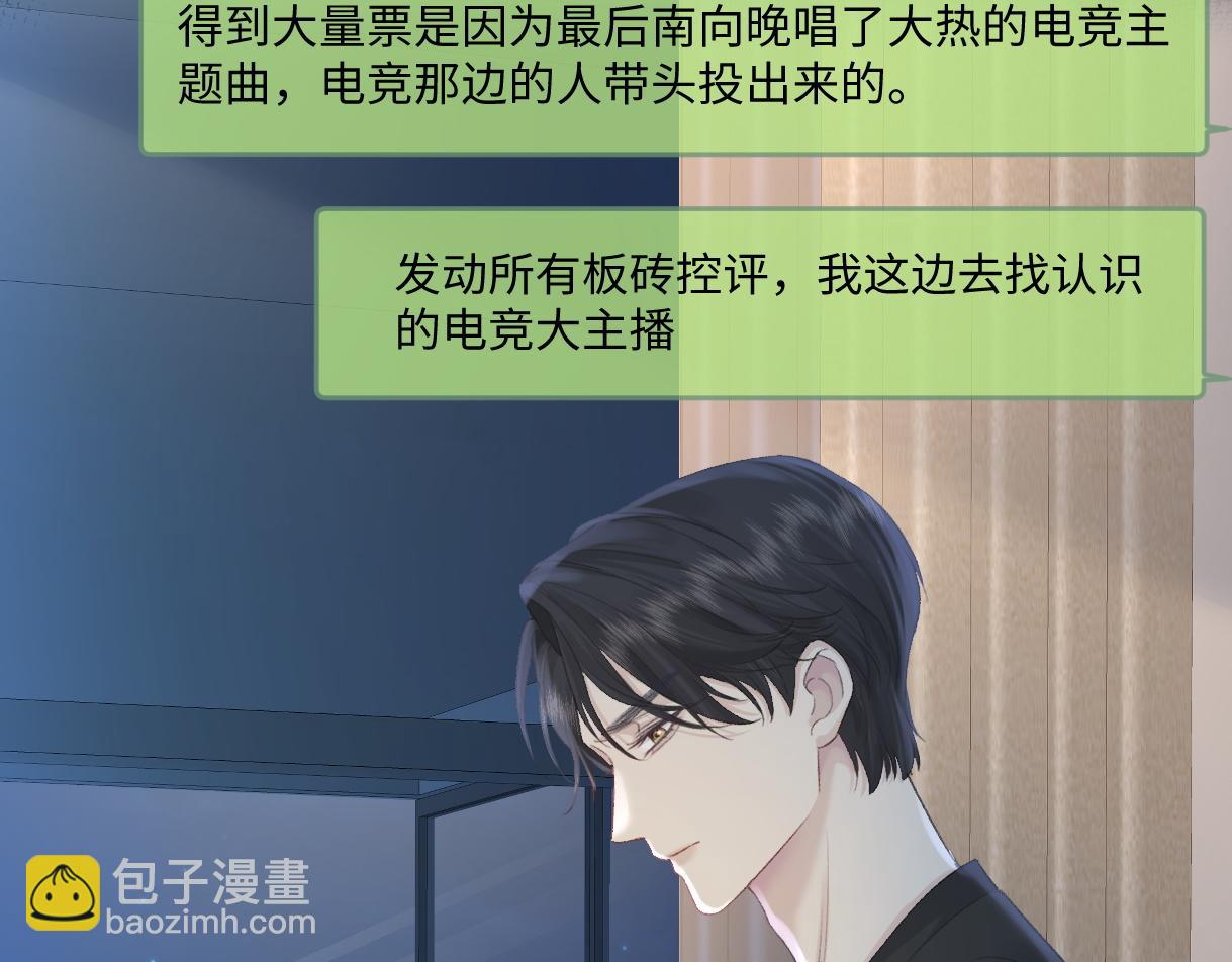 第77话 反黑任务(1/2)-第78话